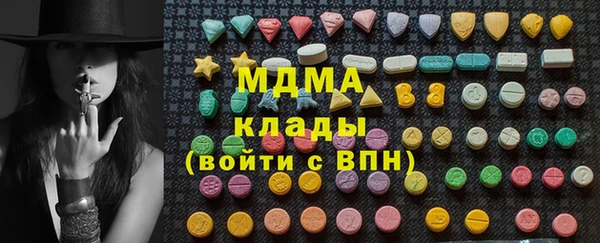 шишки Бугульма